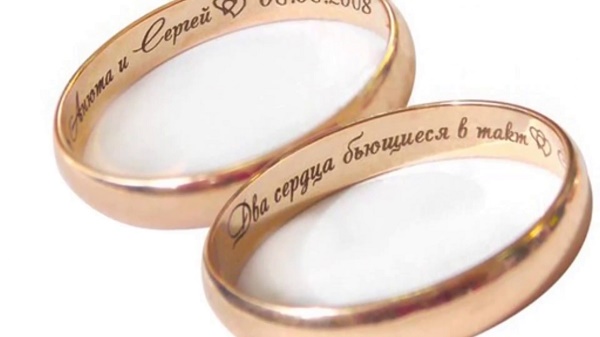 Khắc laser trên nhẫn cưới